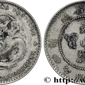 CHINE 20 Cents province de Guangdong 1890-1908 Guangzhou (Canton) fwo_855958 Monde Jusqu’à Épuisement Des Stocks