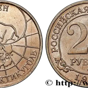 Réduction SPITZBERG (Norvège) 25 Roubles compagnie minière russe Artikugol 1993 Moscou fwo_776995 Monde