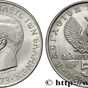 GRÈCE 5 Drachmes Constantin II 1973 fwo_809843 Monde Gros Lot