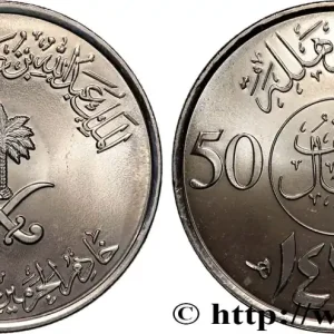 Bon Marché ARABIE SAOUDITE 50 Halala an Ah 1431 2010 fwo_839246 Monde