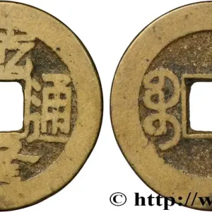 CHINE 1 Cash (ministère des revenus) frappe au nom de l’empereur Qianlong (1736-1795) Beijing fwo_854193 Monde Marque