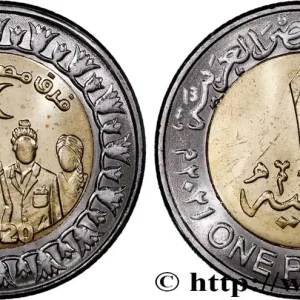 Bon Plan ÉGYPTE 1 Pound (Livre) Journée de la Santé an 1442 2021 fwo_719005 Monde