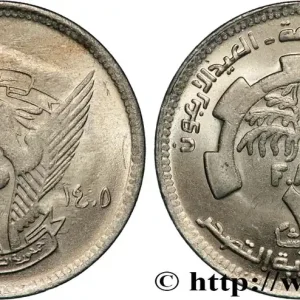 SOUDAN 20 Ghirsh série FAO emblème an 1405 1985 fwo_783496 Monde Offre Exclusive