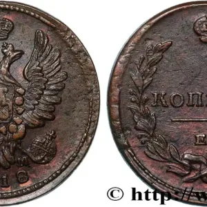 Usine Directe RUSSIE 1 Kopeck Alexandre Ier 1818 Ekaterinbourg fwo_829452 Monde