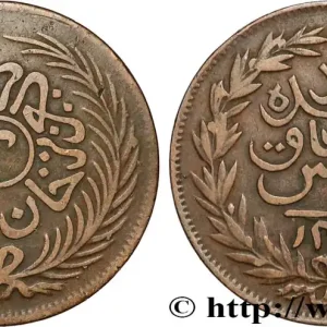 TUNISIE 2 Kharub au nom de Abdul Mejid AH 1289 1872 fwo_833701 Monde Nouveauté