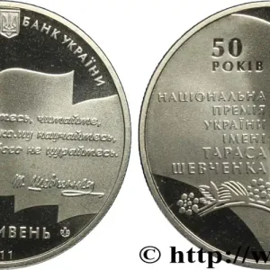 Nouvelle Collection UKRAINE 5 Hryven Proof 50e anniversaire du prix Tarass Chevtchenko 2011 fwo_837857 Monde