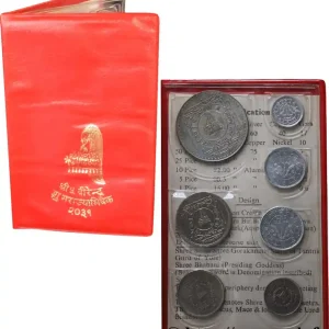 NÉPAL Série 7 monnaies Birendra Bir Bikram 1974 fwo_838188 Monde Promotion