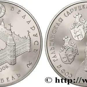 Dernier Modèle BIÉLORUSSIE 1 Rouble BE (Proof) 600e anniversaire Sophie de Golshany 2006 Vilnius fwo_839295 Monde
