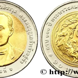 THAÏLANDE 10 Baht 100e anniversaire du ministère des transports 2012 fwo_843966 Monde Achat Immédiat