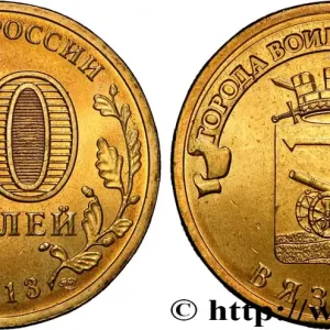 Meilleur Choix RUSSIE 10 Roubles série Villes de la Gloire Martiale : Vyazma 2013 Saint-Petersbourg fwo_844106 Monde