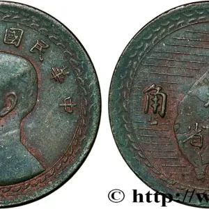 Produit De Marque RÉPUBLIQUE DE CHINE (TAIWAN) 1 Chiao Sun-Yat Sen an 38 1949 fwo_846140 Monde