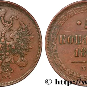 RUSSIE 5 Kopecks aigle bicéphale 1863 Ekaterinbourg fwo_833635 Monde Exclusif