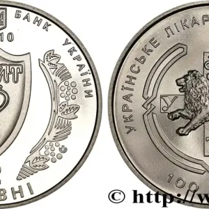 Meilleure Qualité UKRAINE 2 Hryvni 100e anniversaire de l’Association Médicale Ukrainienne 2010 fwo_839850 Monde