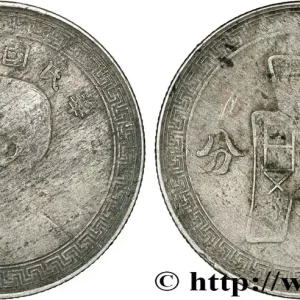 En Vogue CHINE 20 Fen Sun Yat-Sen / bêche 1942 fwo_846100 Monde