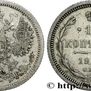 Paiement Sécurisé RUSSIE 15 Kopecks aigle bicéphale 1907 Saint-Petersbourg fwo_857144 Monde