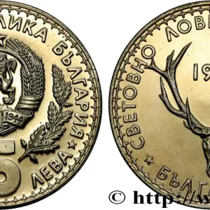 Usine Directe BULGARIE 5 Leva exposition internationale de la chasse 1981 Sofia fwo_732133 Monde