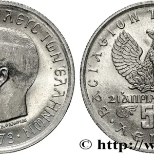 GRÈCE 50 Lepta Constantin II (petit portrait) 1973 fwo_809874 Monde Achat Immédiat