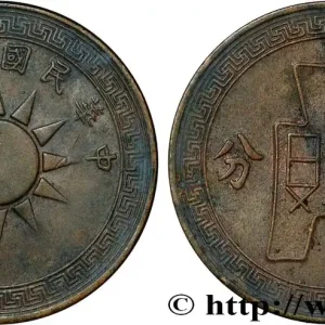 Quantité Limitée CHINE 1 Fen an 26 1937 fwo_846138 Monde