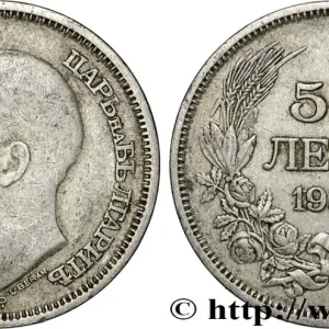 Offre Limitée BULGARIE 50 Leva Boris III variété tranche B 1930 Budapest - BP fwo_847741 Monde