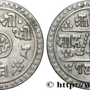 Certifié NÉPAL 1/2 Mohar au nom du Shah Prithvi Bir Bikram VS1827 1905 fwo_861609 Monde