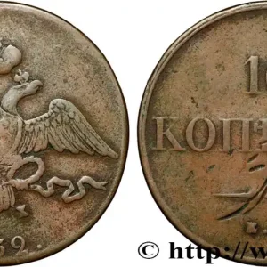 Réduction RUSSIE 10 Kopecks aigle bicéphale 1832 Ekaterinbourg fwo_858122 Monde