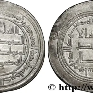 Pas Cher CALIFAT OMEYADES Dirhem Hisham Ben Abd Al Malik 108 AH Wasit fwo_859256 Monde