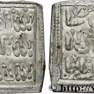 Achetez Aujourd’hui ALMOHADES Dirham n.d. Atelier Indéterminé fwo_859261 Monde