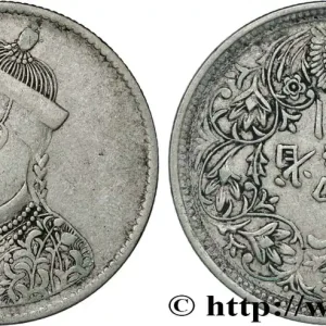 TIBET Roupie 1911-1916 fwo_863974 Monde Offre Exclusive