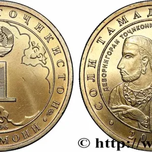 TADJIKISTAN 1 Somoni Commémoration de la civilisation Aryenne : fresque murale du Ve siècle 2006 fwo_819085 Monde Prix Cassé