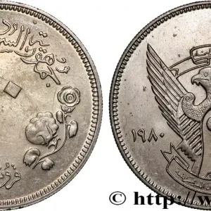 Marque SOUDAN 10 Ghirsh emblème an 1400 1980 fwo_839534 Monde