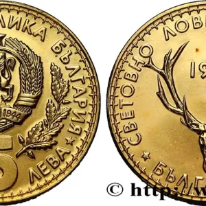 Expédition Rapide BULGARIE 5 Leva exposition internationale de la chasse 1981 Sofia fwo_846046 Monde