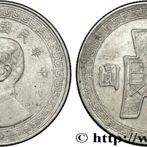 CHINE 50 Fen Sun Yat-Sen / bêche 1943 fwo_846098 Monde En Vogue