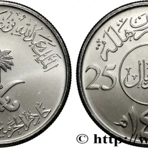 Petit Prix ARABIE SAOUDITE 25 Halala AH1430 frappe au nom du roi Abdallah 2009 fwo_855283 Monde