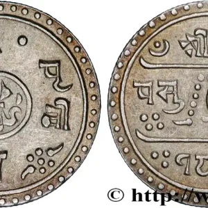 NÉPAL 1/2 Mohar au nom du Shah Prithvi Bir Bikram VS1833 1911 fwo_862619 Monde Nouvelle Collection