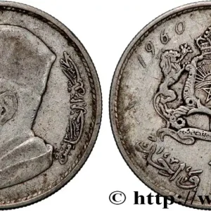 MAROC 1 Dirham Mohammed V AH 1380 1960 Paris fwo_863255 Monde Commander Maintenant