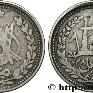 Petit Prix AFGHANISTAN 1 Rupee Abdur Rahman Ah 1308 1891 Kaboul fwo_847582 Monde
