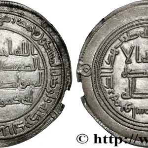 Achat Immédiat CALIFAT OMEYADES Dirhem Hisham Ben Abd Al Malik 112 AH Wasit fwo_859251 Monde