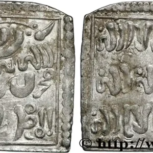 Offre Limitée ALMOHADES Dirham n.d. Atelier Indéterminé fwo_859263 Monde