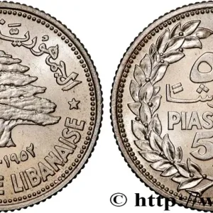 LIBAN 50 Piastres Cèdre du Liban 1952 Utrecht fwo_627629 Monde Prix Choc