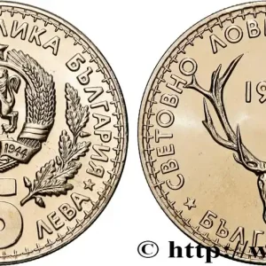 Top Qualité BULGARIE 5 Leva exposition internationale de la chasse 1981 Sofia fwo_732134 Monde