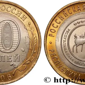 RUSSIE 10 Roubles série de la Fédération de Russie : République de Sakha 2006 Saint-Petersbourg fwo_824657 Monde Satisfait Ou Remboursé