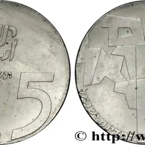 ISRAËL 5 Lirot 18e anniversaire de l’Indépendance JE5726 1966 fwo_851419 Monde Garantie Incluse