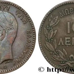Premium GRÈCE 10 Lepta Georges Ier 1882 Paris fwo_852912 Monde