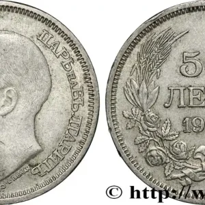 BULGARIE 50 Leva Boris III variété tranche B 1930 Budapest - BP fwo_853246 Monde Prix Réduit