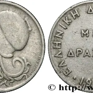 GRÈCE 1 Drachme Athéna 1926 fwo_853264 Monde Édition Limitée