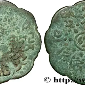 TIBET 1/2 Skar BE 15 - 56 (1922) fwo_856047 Monde Nouvel Arrivage