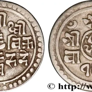 NÉPAL 1/4 Mohar Prithvi Bir Bikram SE 1817 (1895) fwo_864415 Monde Prix Réduit