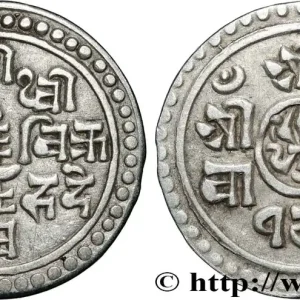 Garantie Incluse NÉPAL 1/4 Mohar Prithvi Bir Bikram SE 1817 (1895) fwo_864436 Monde