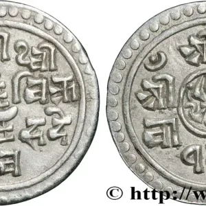 NÉPAL 1/4 Mohar Prithvi Bir Bikram SE 1817 (1895) fwo_864451 Monde Original