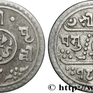 NÉPAL 1/4 Mohar Prithvi Bir Bikram SE 1833 (1911) fwo_864658 Monde Prix Cassé